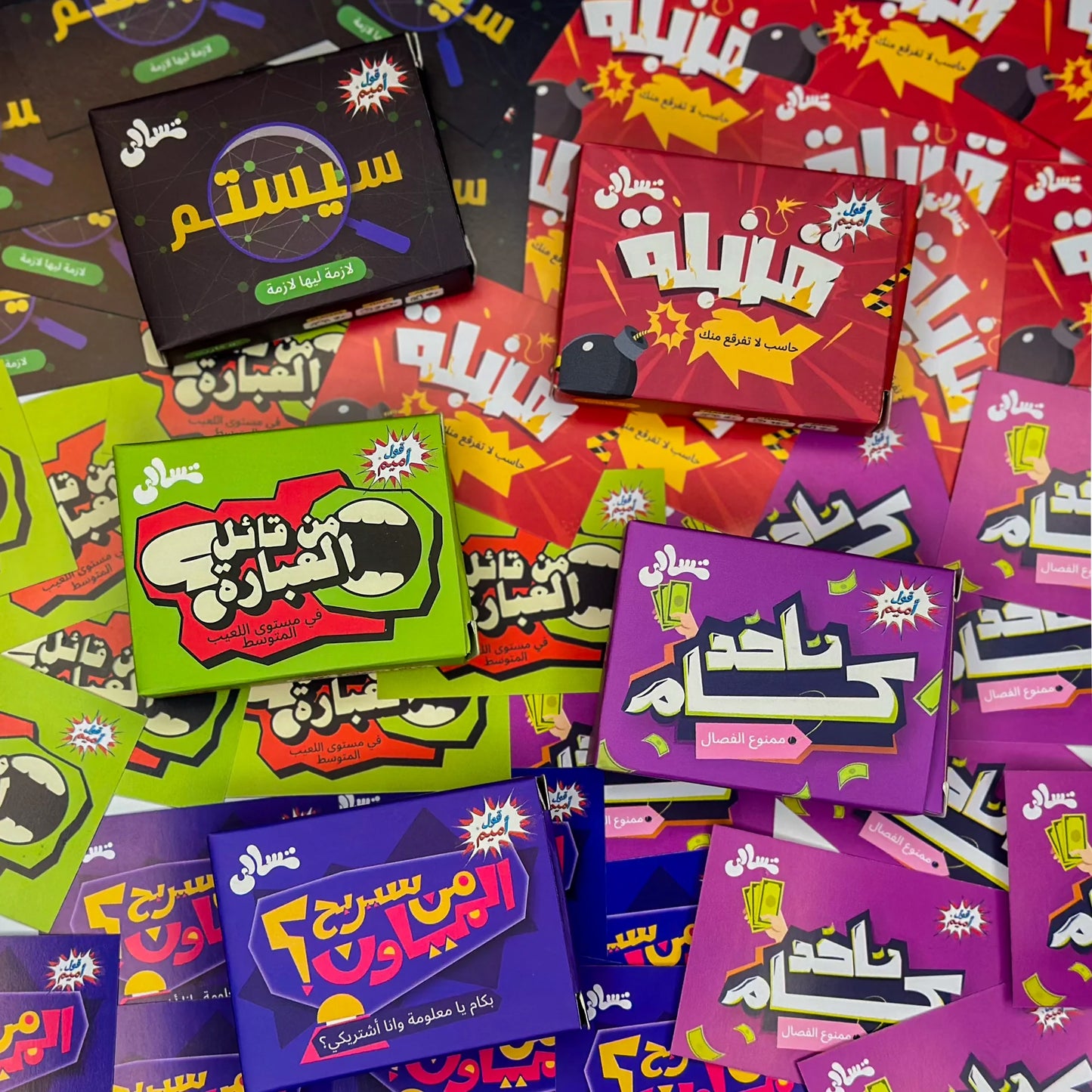 Tasali Games