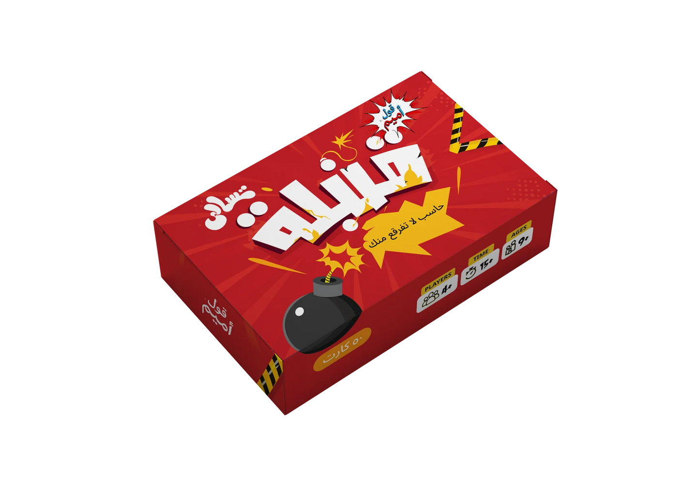 Tasali Games