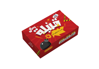 Tasali Games