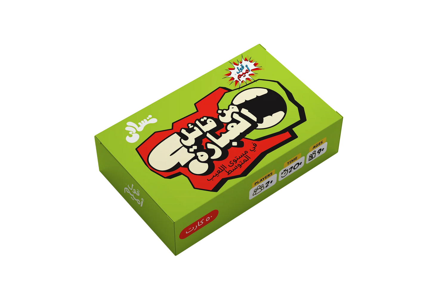 Tasali Games