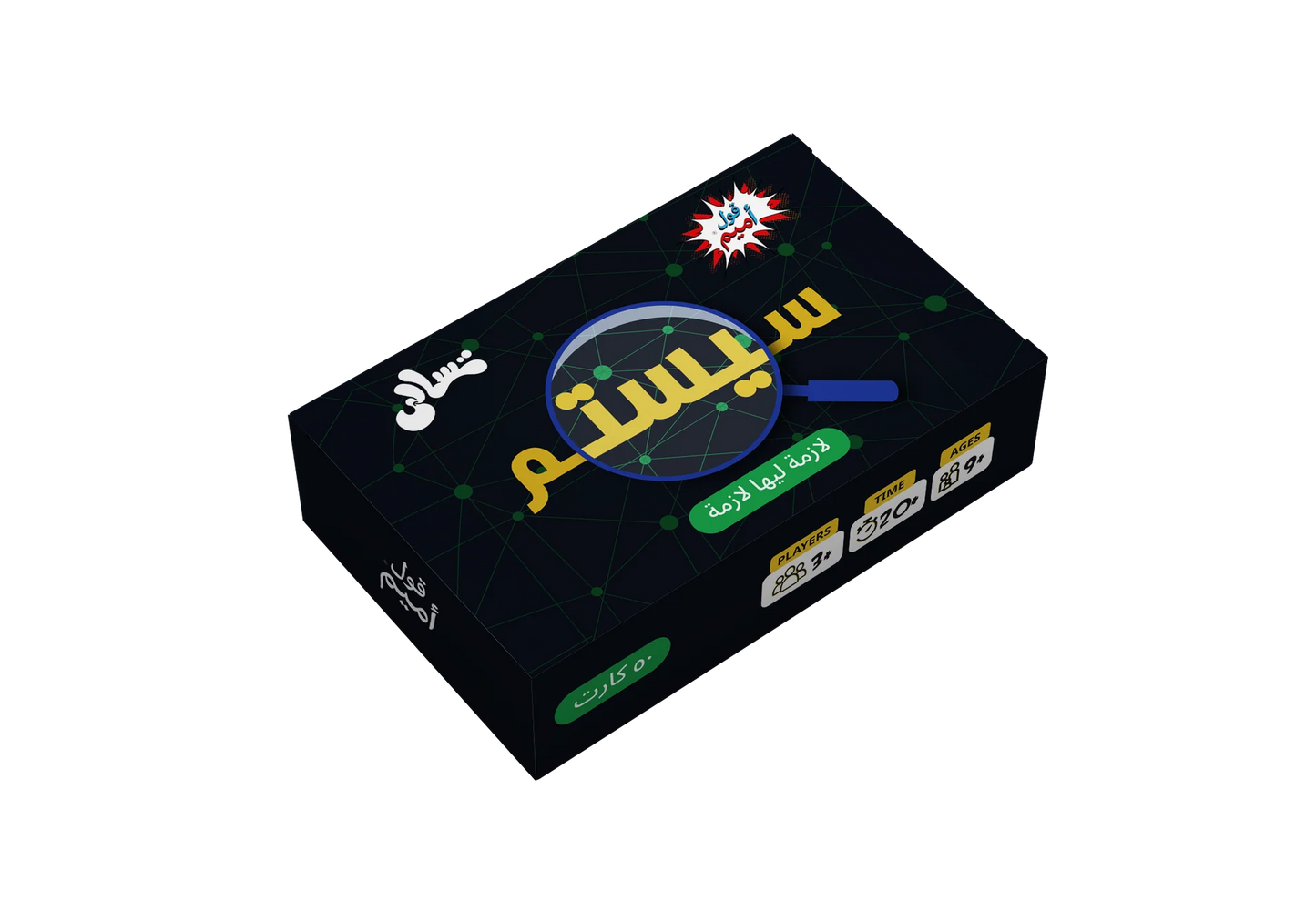 Tasali Games