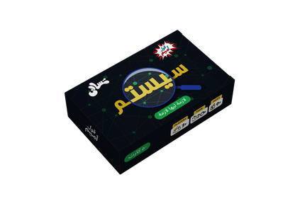 Tasali Games