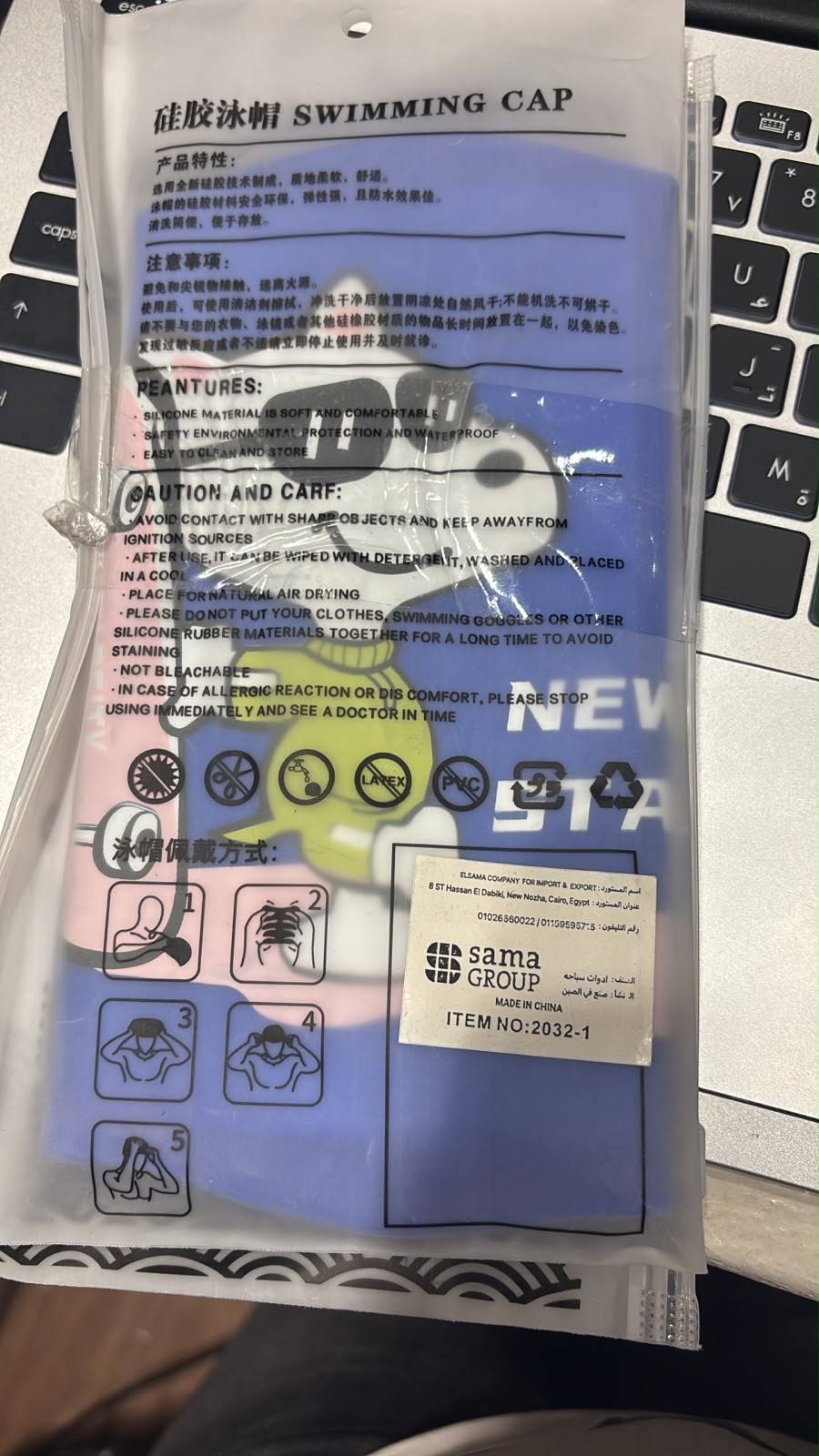 swim cap (Copy)