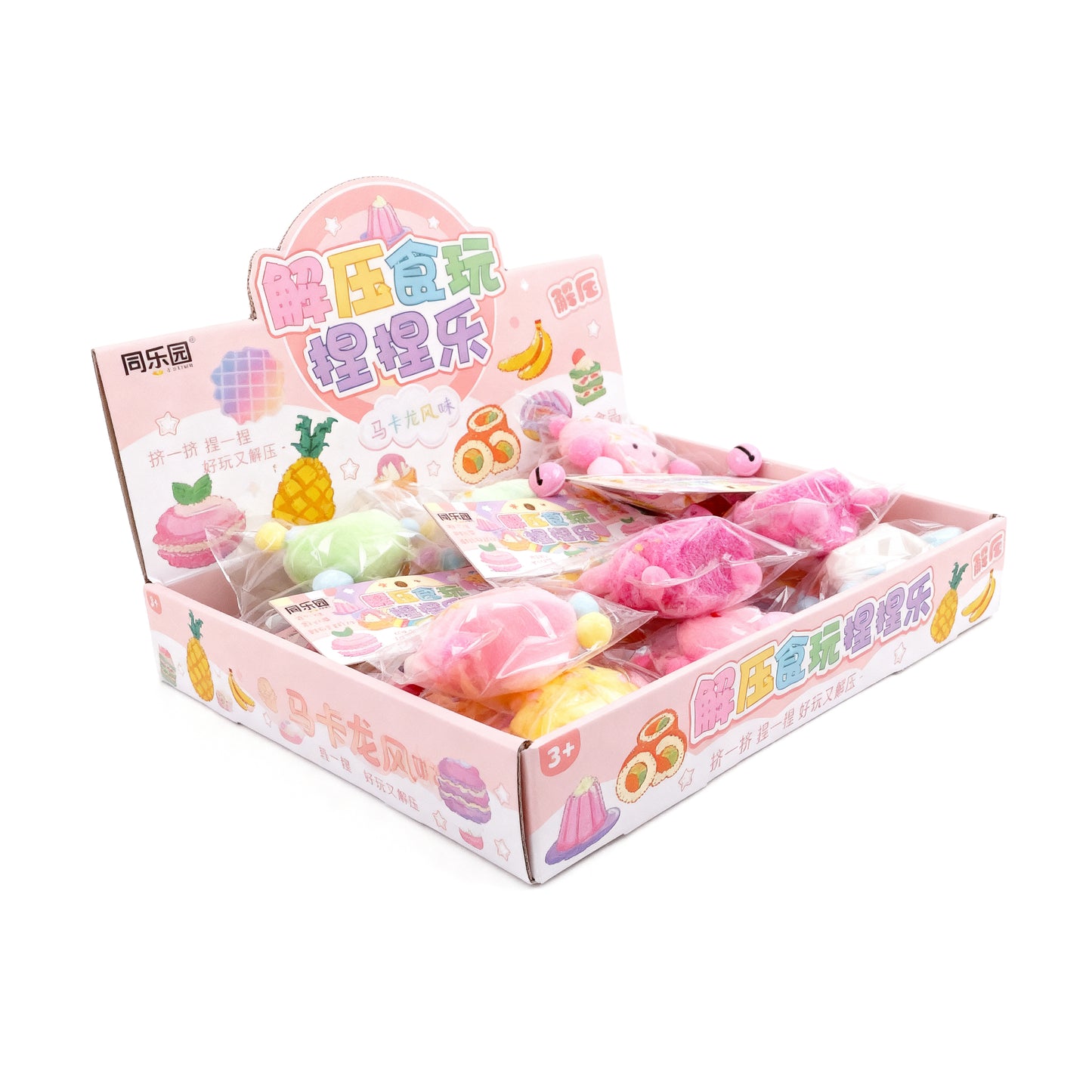 Cute Fidget Toy