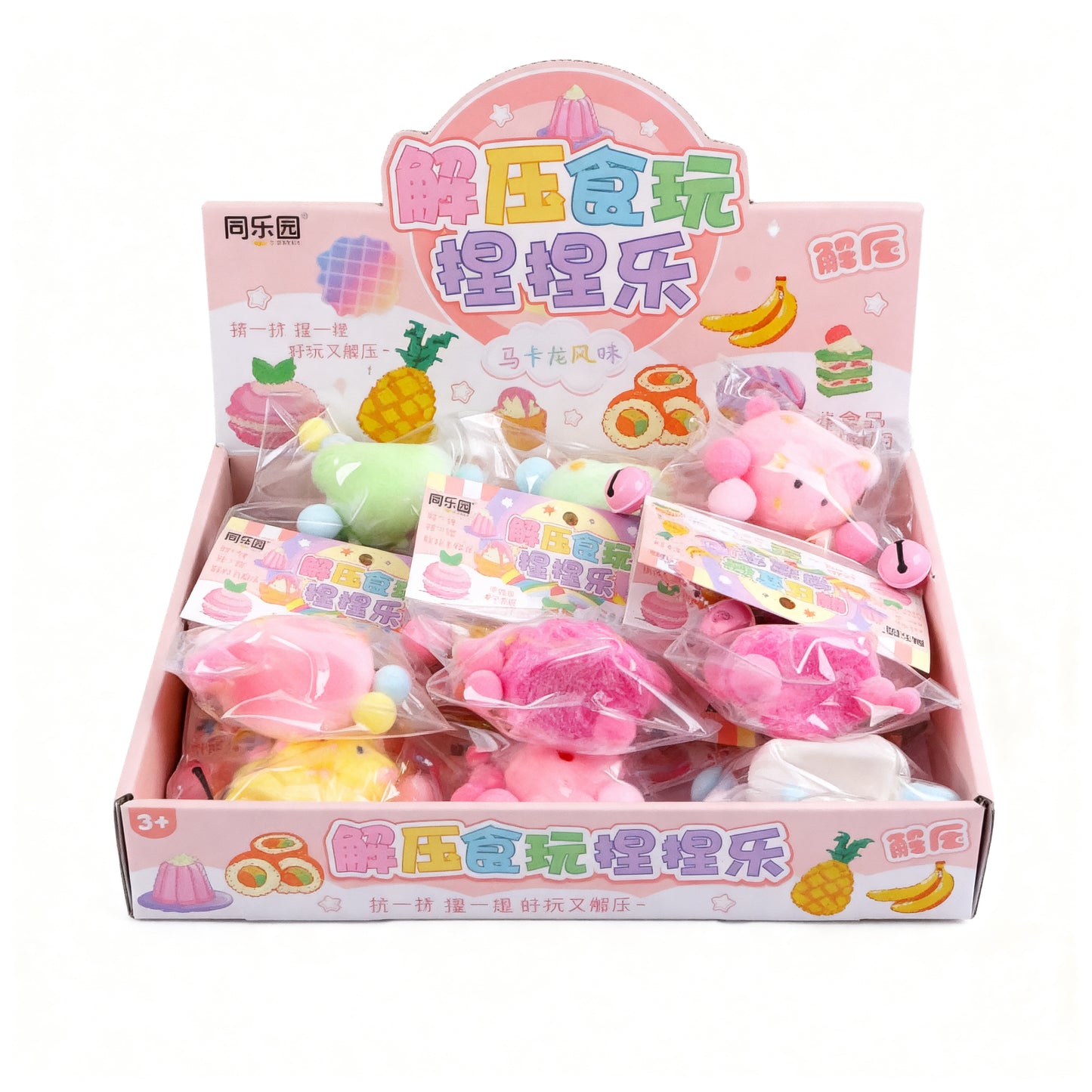 Cute Fidget Toy