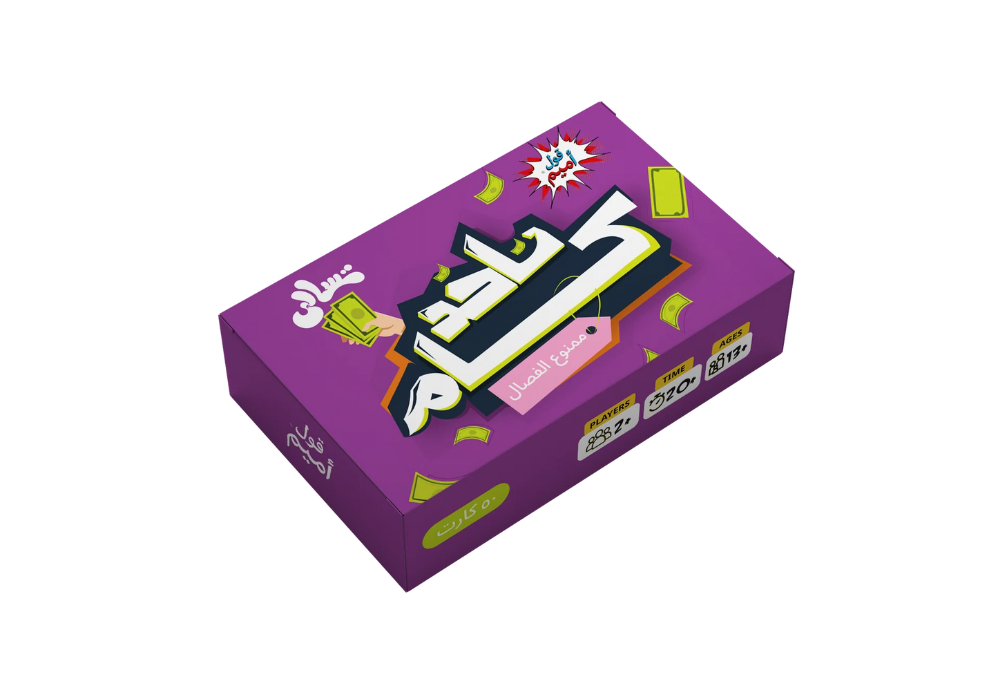 Tasali Games